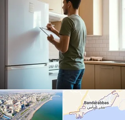 خریدار لوازم خانگی در بندرعباس