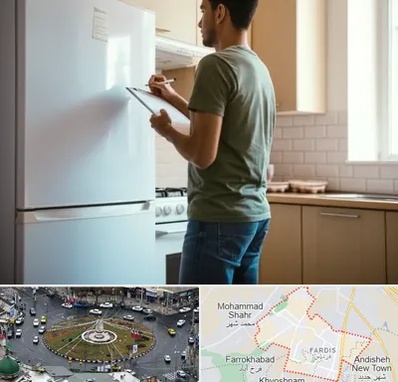 خریدار لوازم خانگی در فردیس کرج 