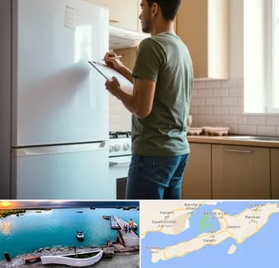 خریدار لوازم خانگی در قشم