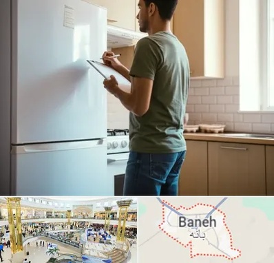 خریدار لوازم خانگی در بانه