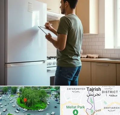 خریدار لوازم خانگی در تجریش 