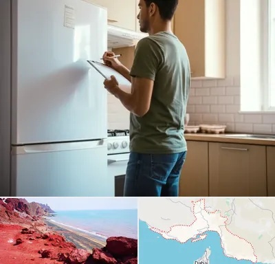 خریدار لوازم خانگی در هرمزگان