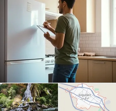 خریدار لوازم خانگی در الیگودرز