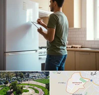 خریدار لوازم خانگی در مهرشهر کرج 