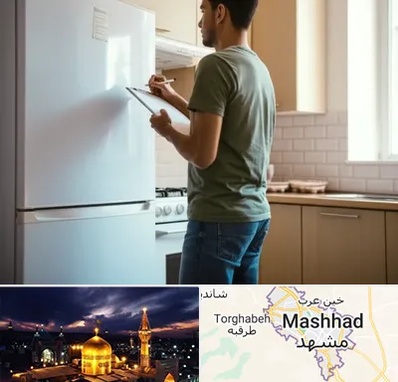 خریدار لوازم خانگی در مشهد