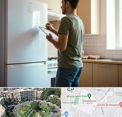 خریدار لوازم خانگی در جهانشهر کرج 