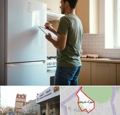 خریدار لوازم خانگی در شهرک شریعتی