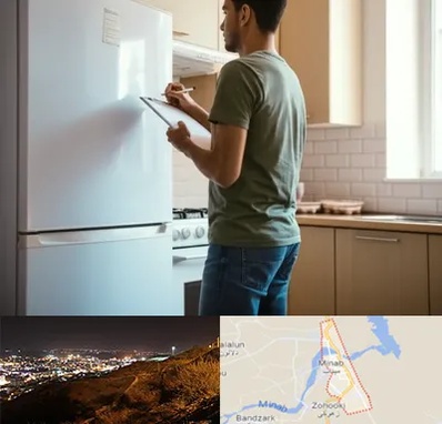 خریدار لوازم خانگی در میناب