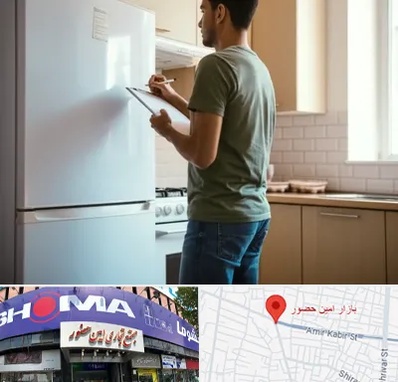 خریدار لوازم خانگی در امین حضور 