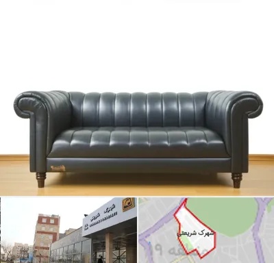 خریدار مبل دست دوم در شهرک شریعتی