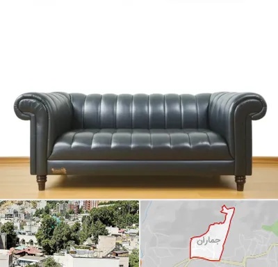 خریدار مبل دست دوم در جماران