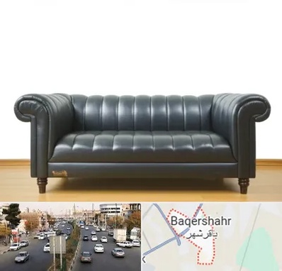 خریدار مبل دست دوم در باقرشهر