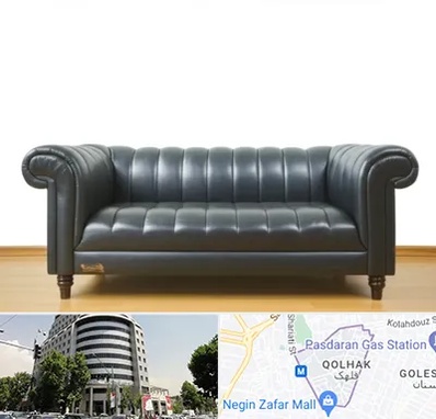 خریدار مبل دست دوم در قلهک 