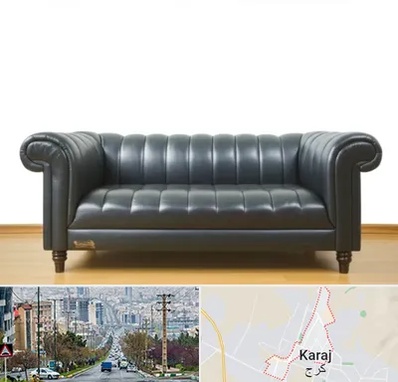 خریدار مبل دست دوم در گوهردشت کرج 