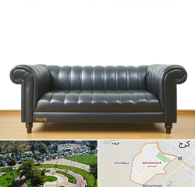 خریدار مبل دست دوم در مهرشهر کرج 