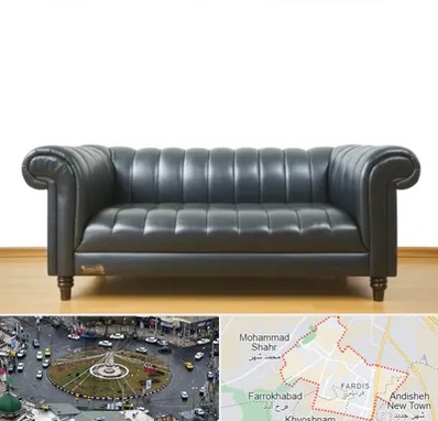 خریدار مبل دست دوم در فردیس کرج 