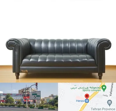 خریدار مبل دست دوم در هروی 