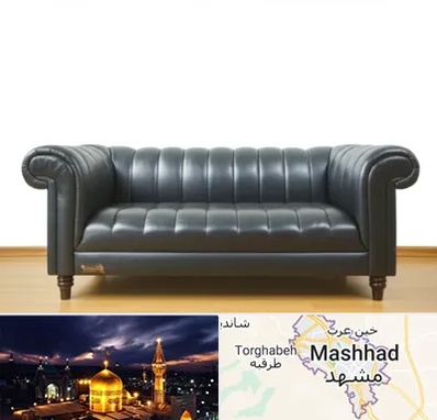 خریدار مبل دست دوم در مشهد