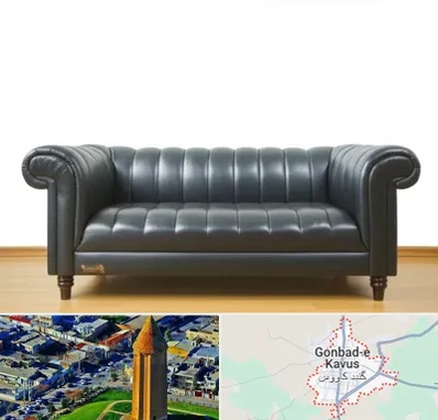 خریدار مبل دست دوم در گنبد کاووس