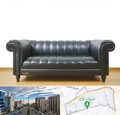 خریدار مبل دست دوم در سعادت آباد 