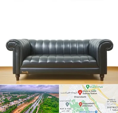 خریدار مبل دست دوم در قصرالدشت شیراز 