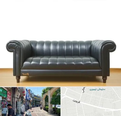 خریدار مبل دست دوم در خیابان قزوین