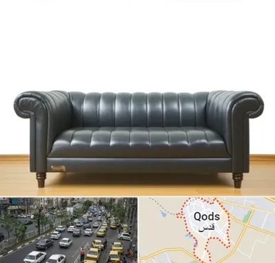 خریدار مبل دست دوم در شهر قدس