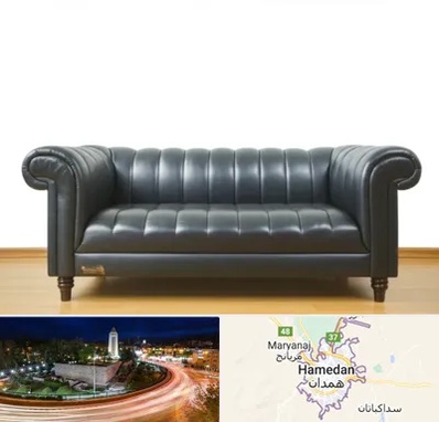 خریدار مبل دست دوم در همدان