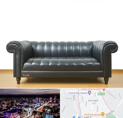 خریدار مبل دست دوم در گلسار رشت 