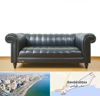 خریدار مبل دست دوم در بندرعباس