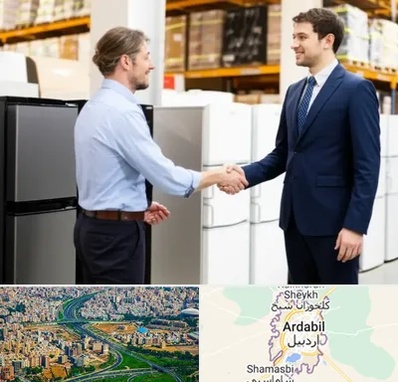 خریدار یخچال دست دوم در اردبیل