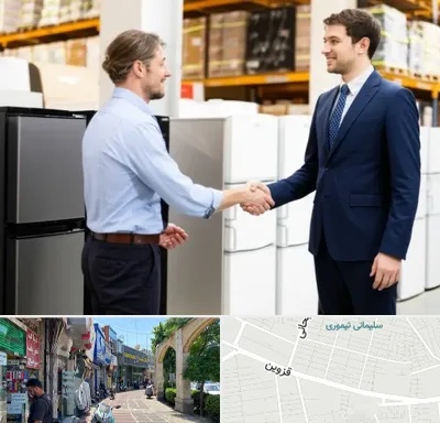 خریدار یخچال دست دوم در خیابان قزوین