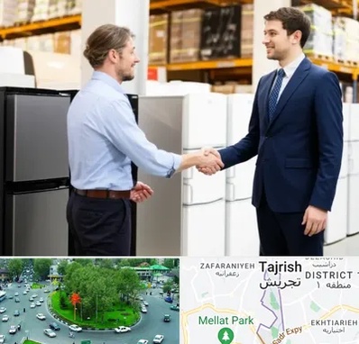 خریدار یخچال دست دوم در تجریش 