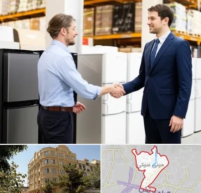 خریدار یخچال دست دوم در مینی سیتی