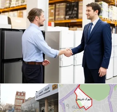 خریدار یخچال دست دوم در شهرک شریعتی