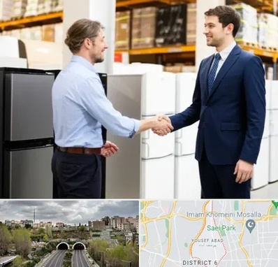 خریدار یخچال دست دوم در یوسف آباد 