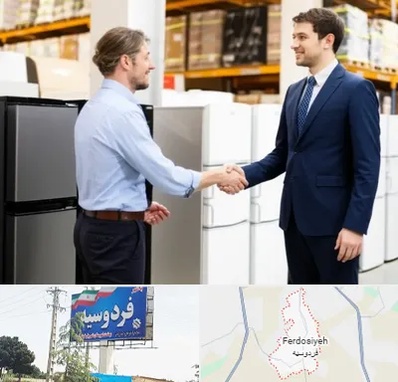 خریدار یخچال دست دوم در فردوسیه شهریار