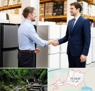 خریدار یخچال دست دوم در علی‌ آباد کتول