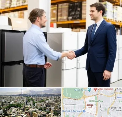 خریدار یخچال دست دوم در گیشا