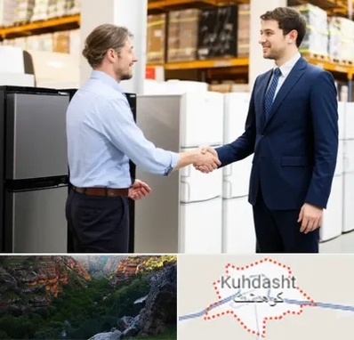 خریدار یخچال دست دوم در کوهدشت