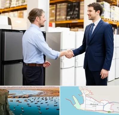 خریدار یخچال دست دوم در چابهار