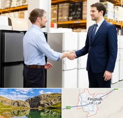 خریدار یخچال دست دوم در فیروزکوه