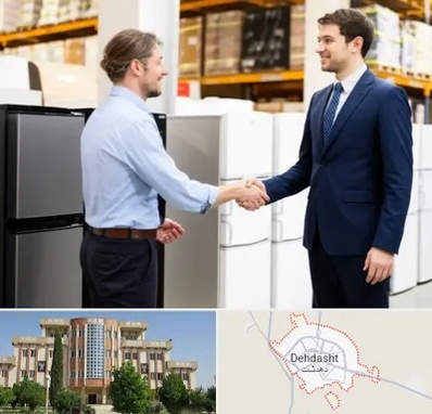 خریدار یخچال دست دوم در دهدشت