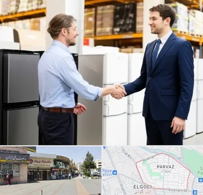 خریدار یخچال دست دوم در پرواز تبریز