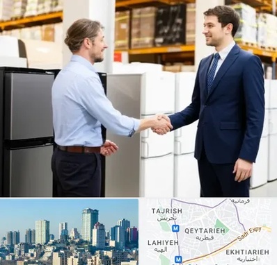 خریدار یخچال دست دوم در قیطریه