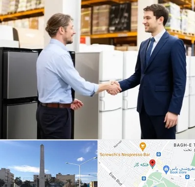 خریدار یخچال دست دوم در فلکه گاز شیراز