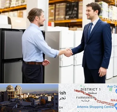 خریدار یخچال دست دوم در فرمانیه