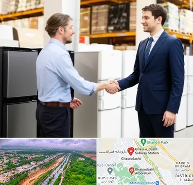 خریدار یخچال دست دوم در قصرالدشت شیراز 