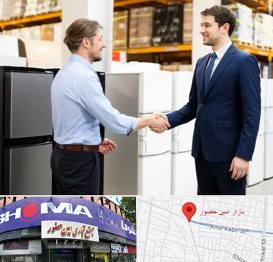 خریدار یخچال دست دوم در امین حضور 