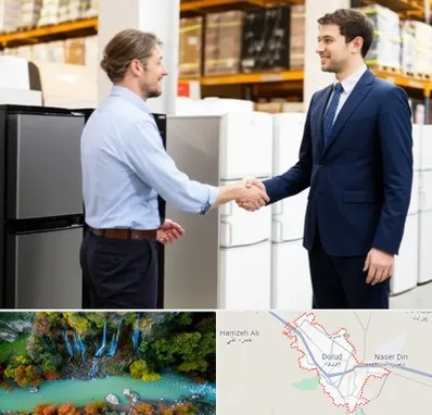 خریدار یخچال دست دوم در دورود